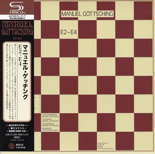 Manuel Göttsching — E2-E4