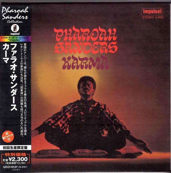 Pharoah Sanders — Karma (1969) copertina vinile